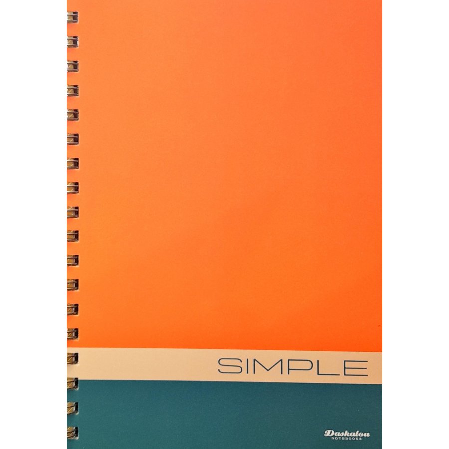Daskalou Τετράδιο Σπιράλ 17 x 25 Simple 5 Θεμάτων 150 Φύλλων Daskalou Τετράδιο Σπιράλ 17 x 25 Simple 5 Θεμάτων 150 Φύλλων