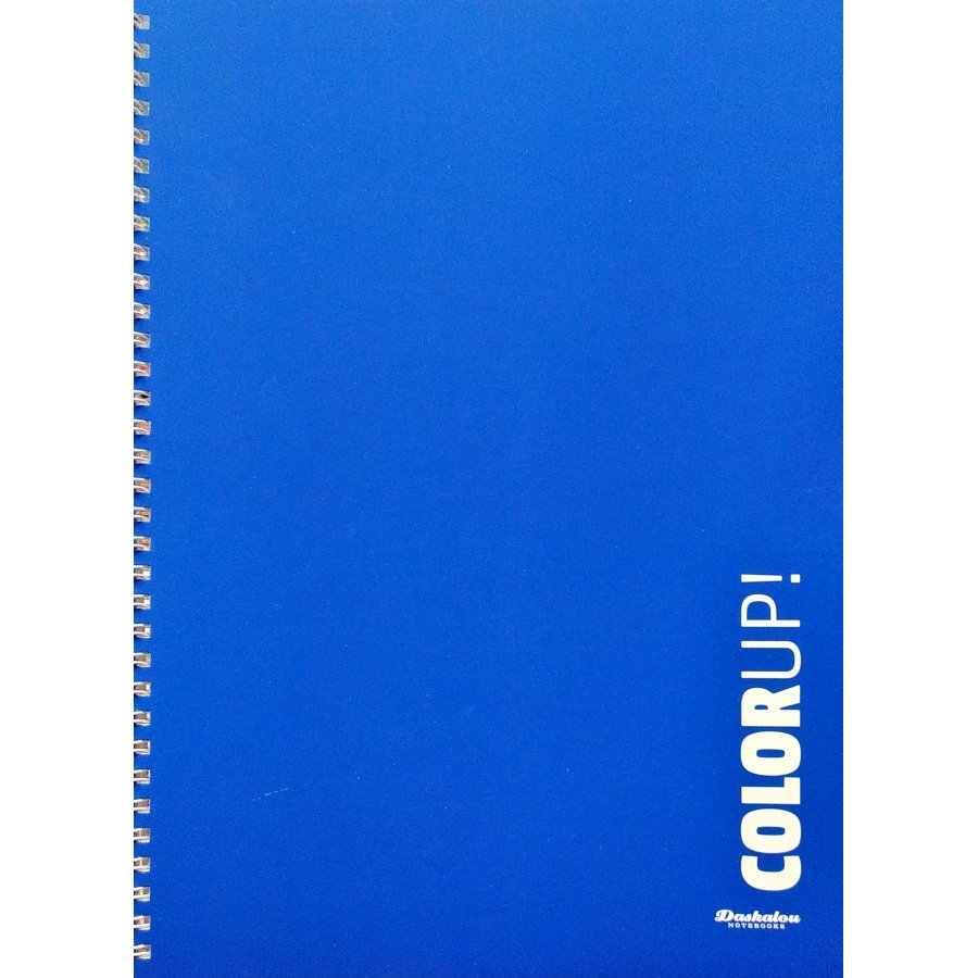 Daskalou Τετράδιο Σπιράλ Α4 Color Up 1 Θέμα 30 Φύλλων Daskalou Τετράδιο Σπιράλ Α4 Color Up 1 Θέμα 30 Φύλλων