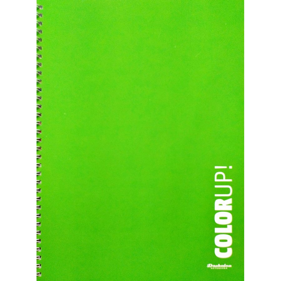 Daskalou Τετράδιο Σπιράλ Α4 Color Up 1 Θέμα 30 Φύλλων Daskalou Τετράδιο Σπιράλ Α4 Color Up 1 Θέμα 30 Φύλλων