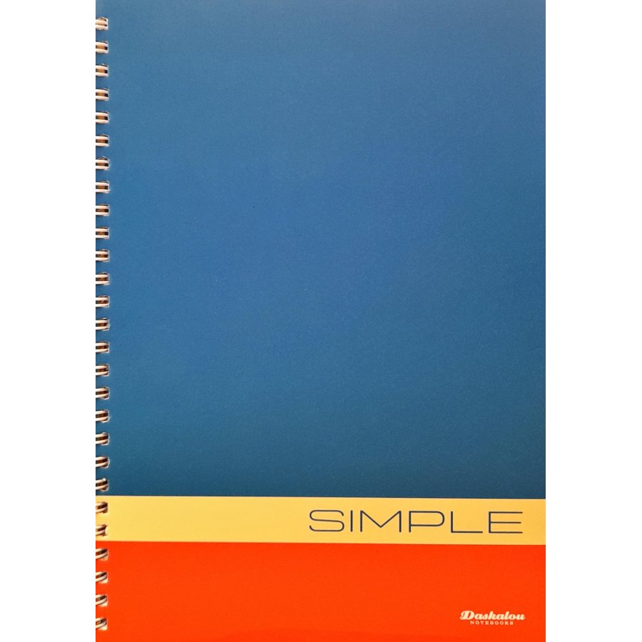 Daskalou Τετράδιο Σπιράλ 17 x 25 Simple 3 Θεμάτων 90 Φύλλων Daskalou Τετράδιο Σπιράλ 17 x 25 Simple 3 Θεμάτων 90 Φύλλων