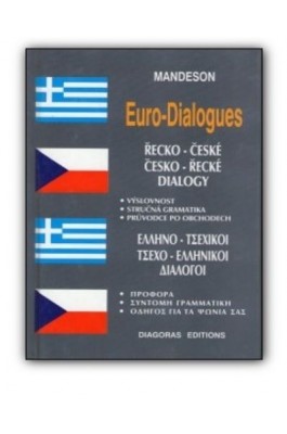 Ελληνο-τσέχικοι & Τσεχο-ελληνικοί διάλογοι