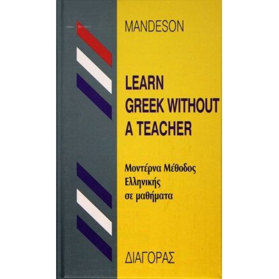 Learn Greek Without a Teacher Learn Greek Without a Teacher