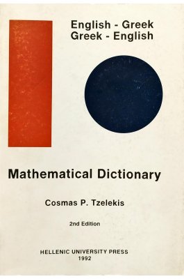 Mathematical dictionary English-greek, greek-english