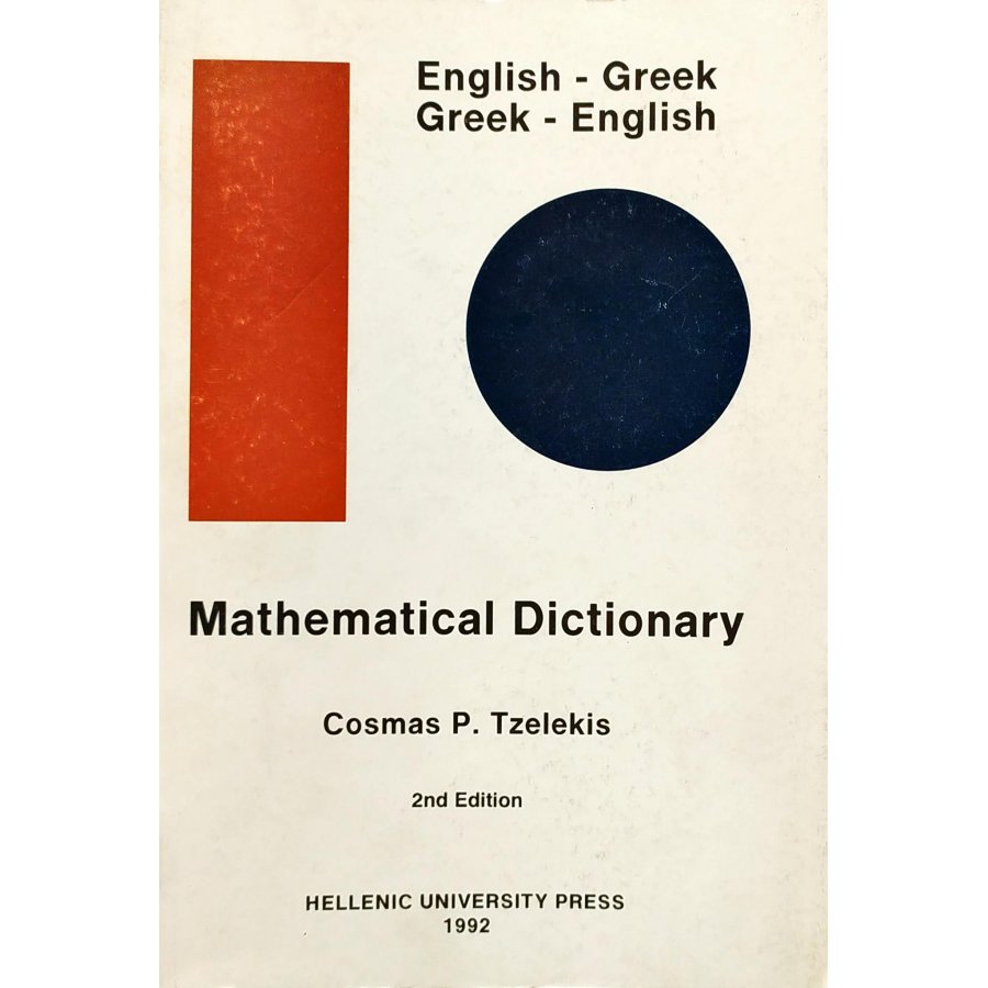 Mathematical dictionary English-greek, greek-english Mathematical dictionary English-greek, greek-english