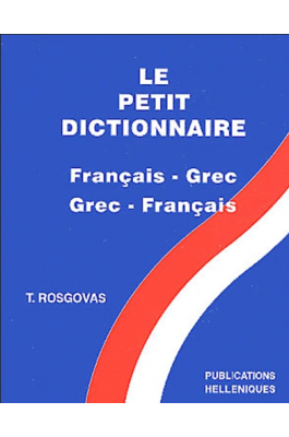 Le petit dictionaire Francais - Grec Grec - Francais