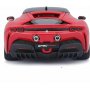 Bburago Αυτοκινητάκι Ferrari SF90 Stradale Κόκκινη (26028) Bburago Αυτοκινητάκι Ferrari SF90 Stradale Κόκκινη (26028)