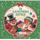 Το κουτί του Αϊ-Βασίλη Το κουτί του Αϊ-Βασίλη