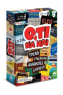 Desyllas Επιτραπέζιο Παιχνίδι Ό,τι Να Ναι (100847)