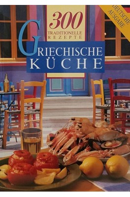 300 Traditionelle Rezepte Griechische Kuche Deutsche Ausgabe (Γερμανική έκδοση)