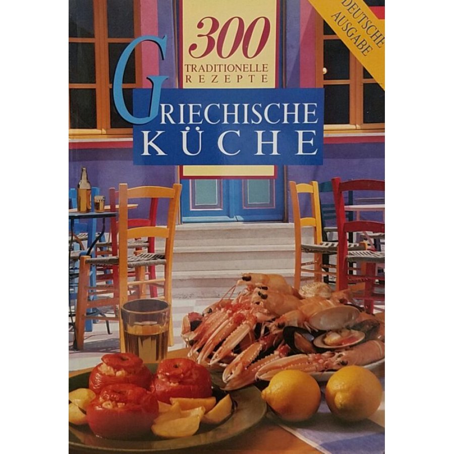 300 Traditionelle Rezepte Griechische Kuche Deutsche Ausgabe (Γερμανική έκδοση) 300 Traditionelle Rezepte Griechische Kuche Deutsche Ausgabe (Γερμανική έκδοση)