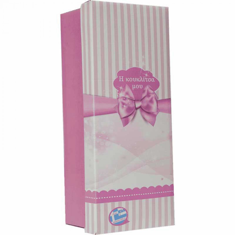 Gounaridis Toys ''Η Κουκλίτσα μου V2'' Μιλάει Ελληνικά 46 εκ. (G28)