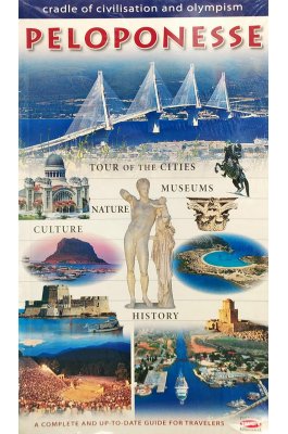 Peloponesse, cradle of civilisation and olympism