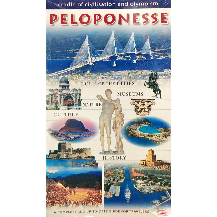 Peloponesse, cradle of civilisation and olympism Peloponesse, cradle of civilisation and olympism