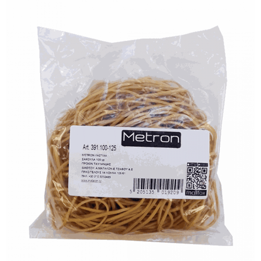 Metron Λαστιχάκια Συσκευασίας 63mm 100g (312081001) Metron Λαστιχάκια Συσκευασίας 63mm 100g (312081001)