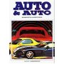 Auto & Auto - Σετ 6 Τόμοι Auto & Auto - Σετ 6 Τόμοι