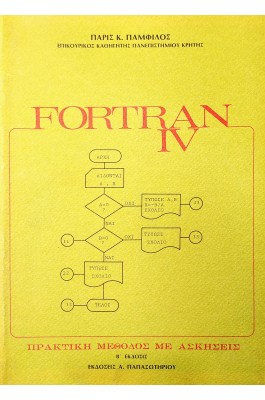 Fortran IV