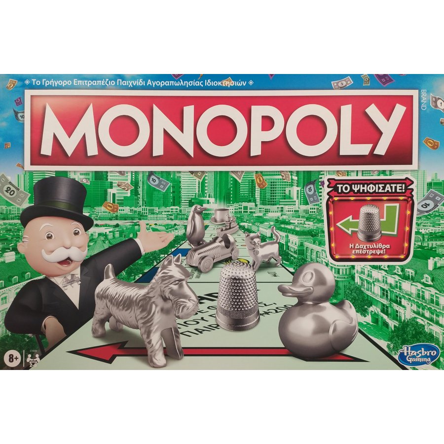 Hasbro Επιτραπέζιο Παιχνίδι Monopoly (C1009) Hasbro Επιτραπέζιο Παιχνίδι Monopoly (C1009)