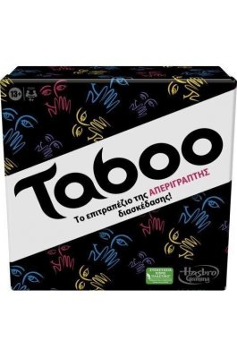 Hasbro Επιτραπέζιο Παιχνίδι Classic Taboo (F5254)