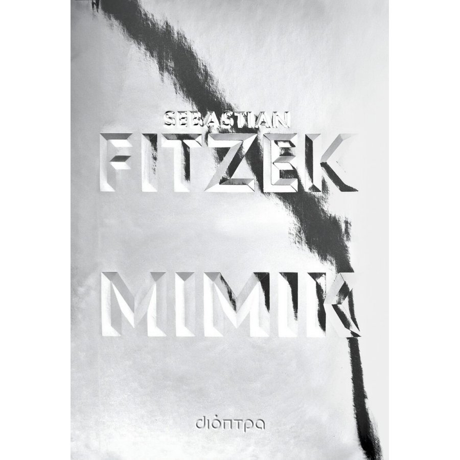 Μίμικ - Sebastian Fitzek Μίμικ - Sebastian Fitzek