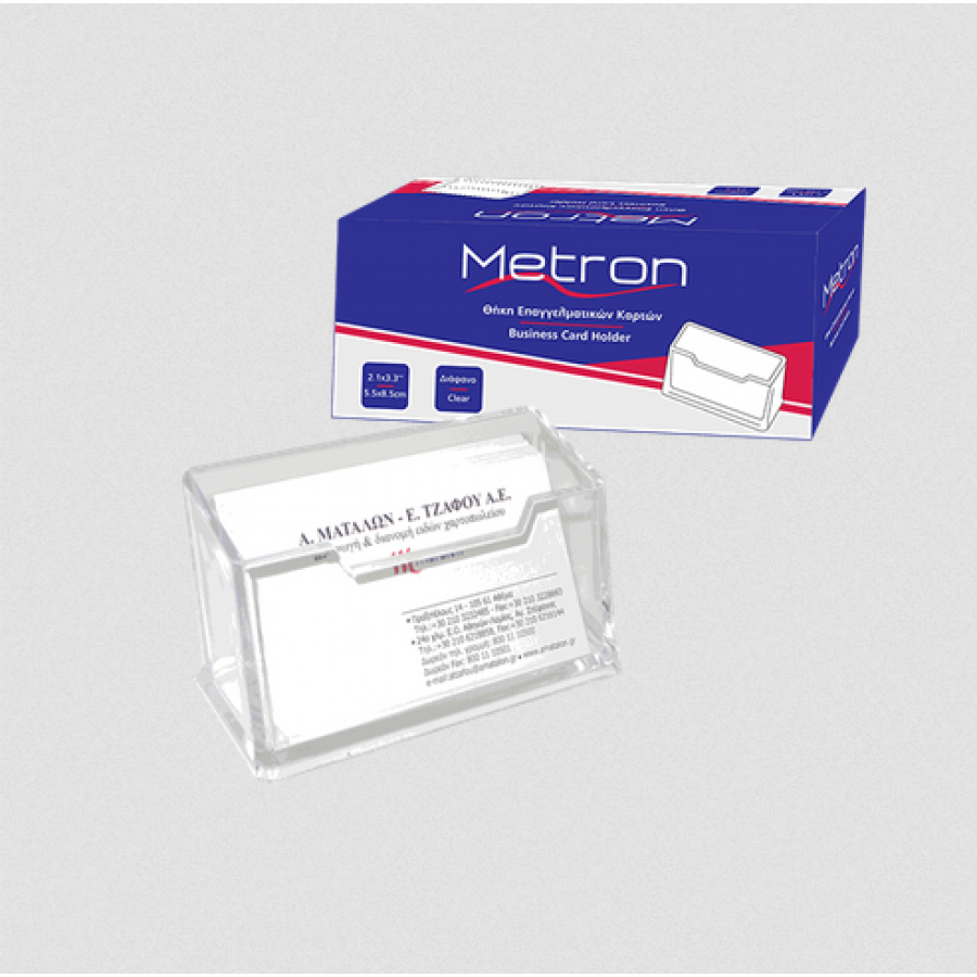 Metron Θήκη Καρτών Πλέξιγξκλας 5.5x8.5cm (47008765) Metron Θήκη Καρτών Πλέξιγξκλας 5.5x8.5cm (47008765)