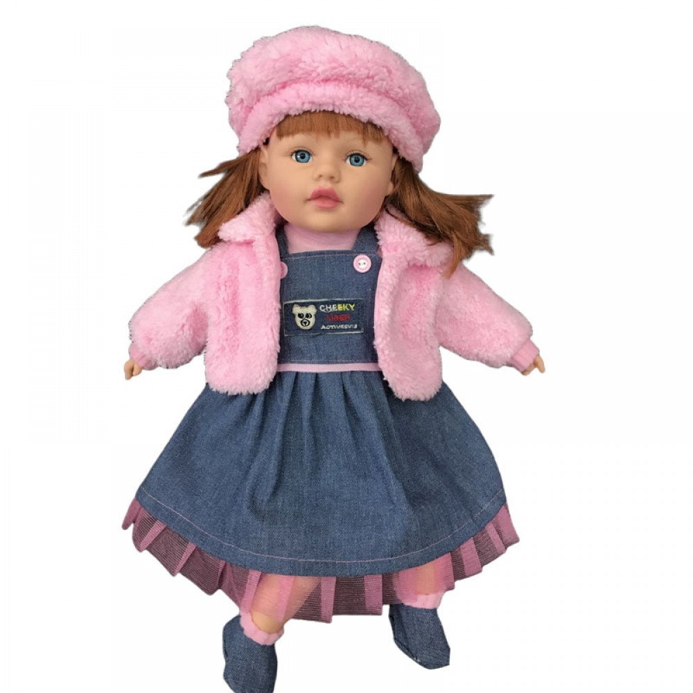 Gounaridis Toys ''Η Κουκλίτσα μου V2'' Μιλάει Ελληνικά 46 εκ. (G15) Gounaridis Toys ''Η Κουκλίτσα μου V2'' Μιλάει Ελληνικά 46 εκ. (G15)