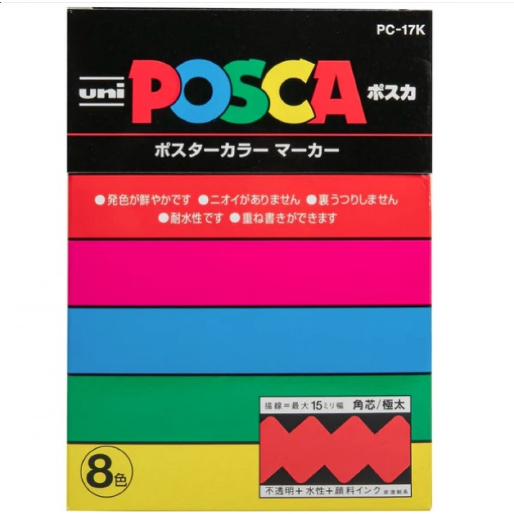 Posca Μαρκαδόροι Σχεδίου 15mm White 8τμχ (PC-17K) Posca Μαρκαδόροι Σχεδίου 15mm White 8τμχ (PC-17K)