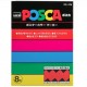 Posca Μαρκαδόροι Σχεδίου 15mm White 8τμχ (PC-17K) Posca Μαρκαδόροι Σχεδίου 15mm White 8τμχ (PC-17K)