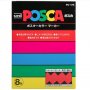 Posca Μαρκαδόροι Σχεδίου 15mm White 8τμχ (PC-17K) Posca Μαρκαδόροι Σχεδίου 15mm White 8τμχ (PC-17K)