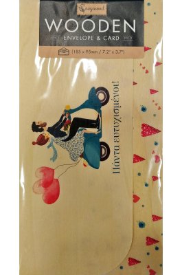Cozywood Ξύλινος Φάκελος με Καρτάκι: Μπλε Σκούτερ (ENVN230)