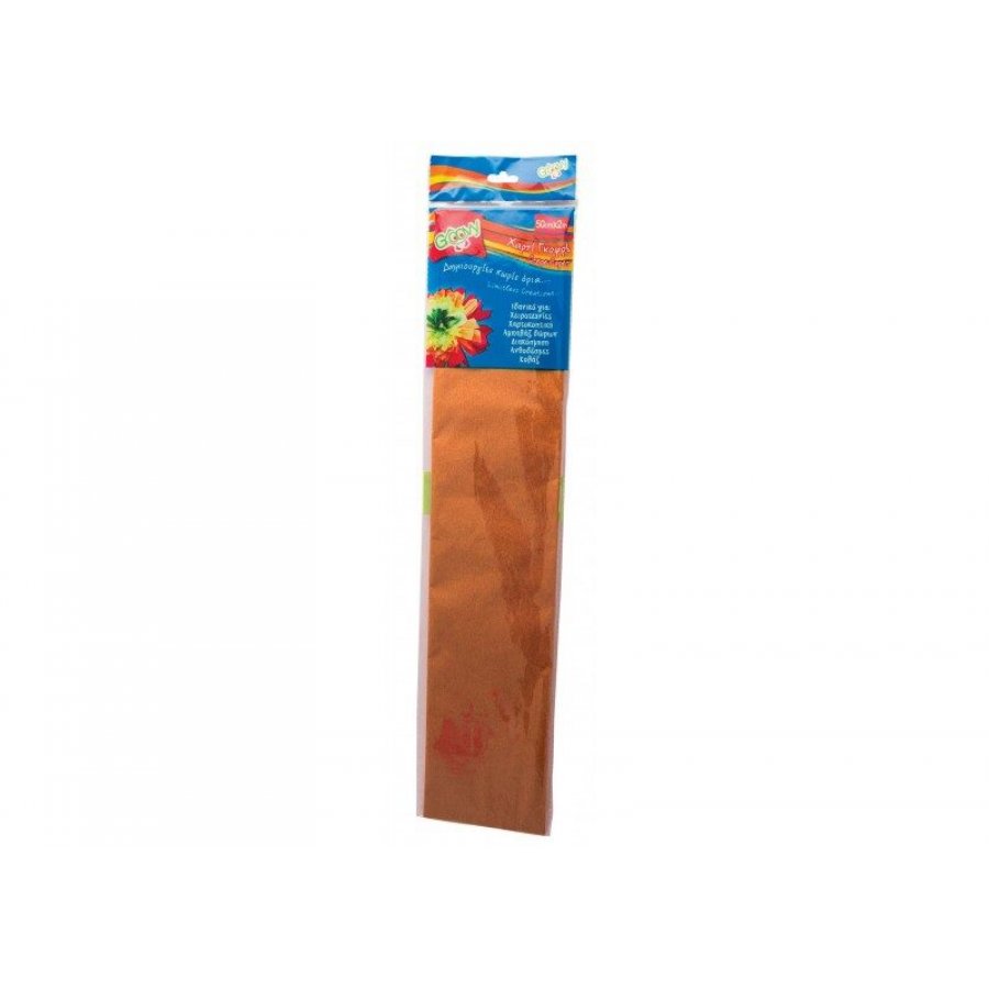 Groovy Χαρτί Γκοφρέ Πορτοκαλί 50cmx2m (8015) Groovy Χαρτί Γκοφρέ Πορτοκαλί 50cmx2m (8015)