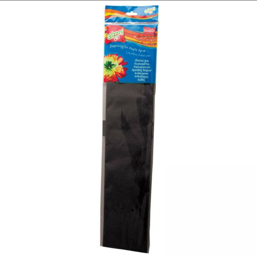 Groovy Χαρτί Γκοφρέ Μαύρο 50cmx2m (8019) Groovy Χαρτί Γκοφρέ Μαύρο 50cmx2m (8019)