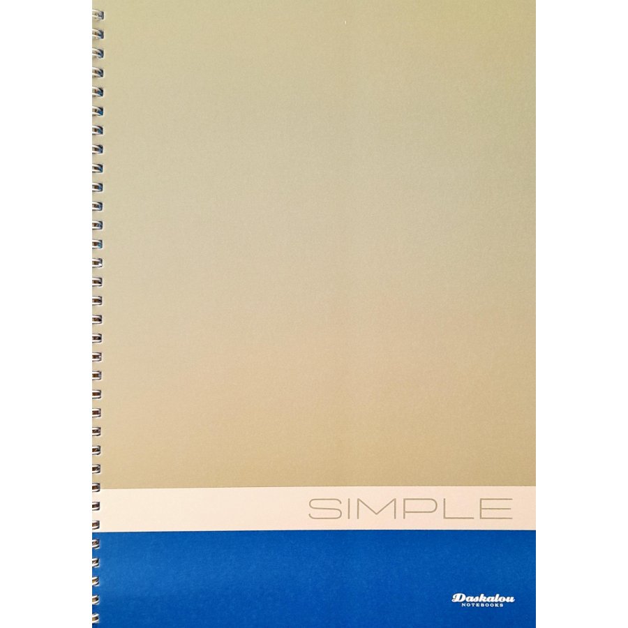 Daskalou Τετράδιο Σπιράλ Α4 Simple 1 Θέμα 30 Φύλλων Daskalou Τετράδιο Σπιράλ Α4 Simple 1 Θέμα 30 Φύλλων