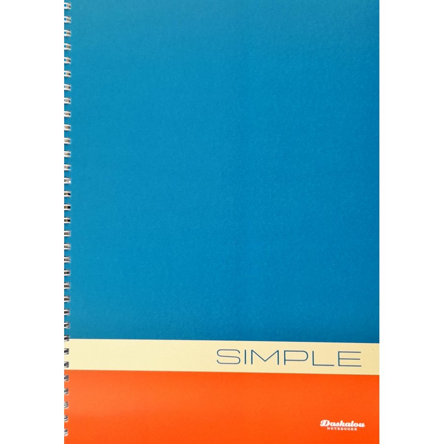 Daskalou Τετράδιο Σπιράλ Α4 Simple 1 Θέμα 30 Φύλλων Daskalou Τετράδιο Σπιράλ Α4 Simple 1 Θέμα 30 Φύλλων