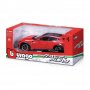 Bburago Ferrari Purosangue Κόκκινο 1/24 (1826030) Bburago Ferrari Purosangue Κόκκινο 1/24 (1826030)