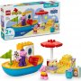 Lego Duplo Peppa Pig Boat Trip (10432) Lego Duplo Peppa Pig Boat Trip (10432)