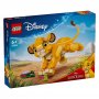 Lego Disney Simba the Lion King Cub (43243) Lego Disney Simba the Lion King Cub (43243)