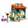Lego Friends Beach Smoothie Stand (42625) Lego Friends Beach Smoothie Stand (42625)