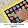 Fisher Price Βρεφικό Laptop-Tablet με Μουσική και Ήχους (HXB90) Fisher Price Βρεφικό Laptop-Tablet με Μουσική και Ήχους (HXB90)