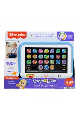 Fisher Price Βρεφικό Laptop-Tablet με Μουσική και Ήχους (HXB90)
