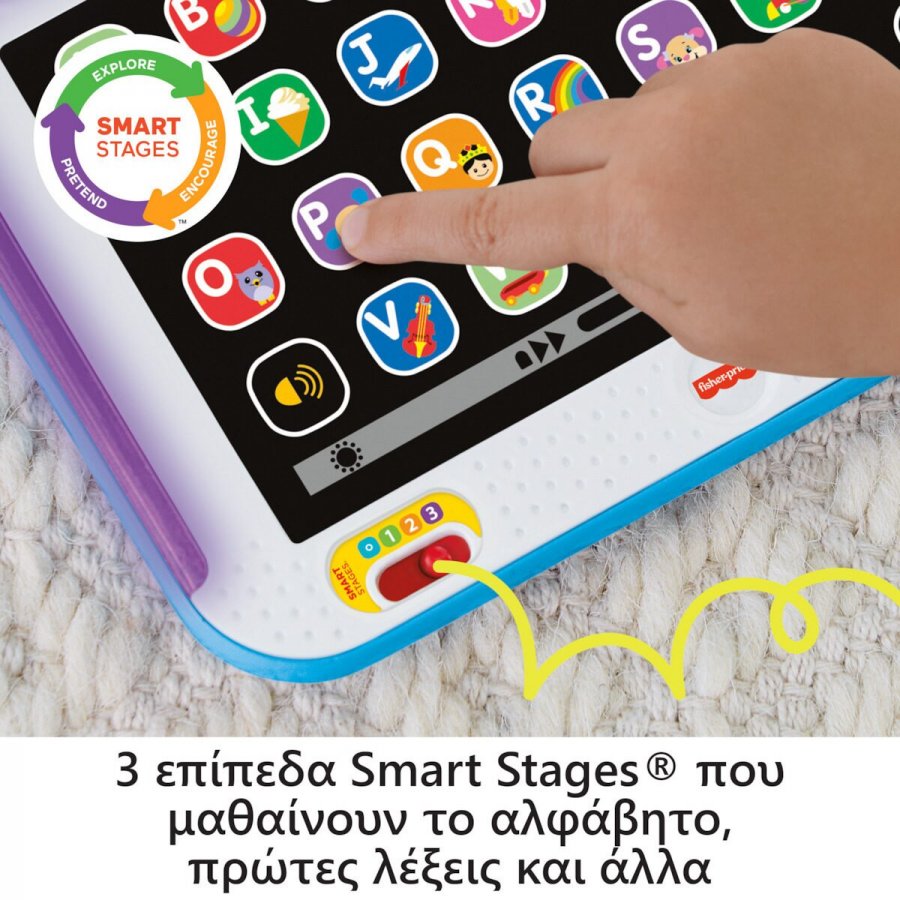 Fisher Price Βρεφικό Laptop-Tablet με Μουσική και Ήχους (HXB90) Fisher Price Βρεφικό Laptop-Tablet με Μουσική και Ήχους (HXB90)