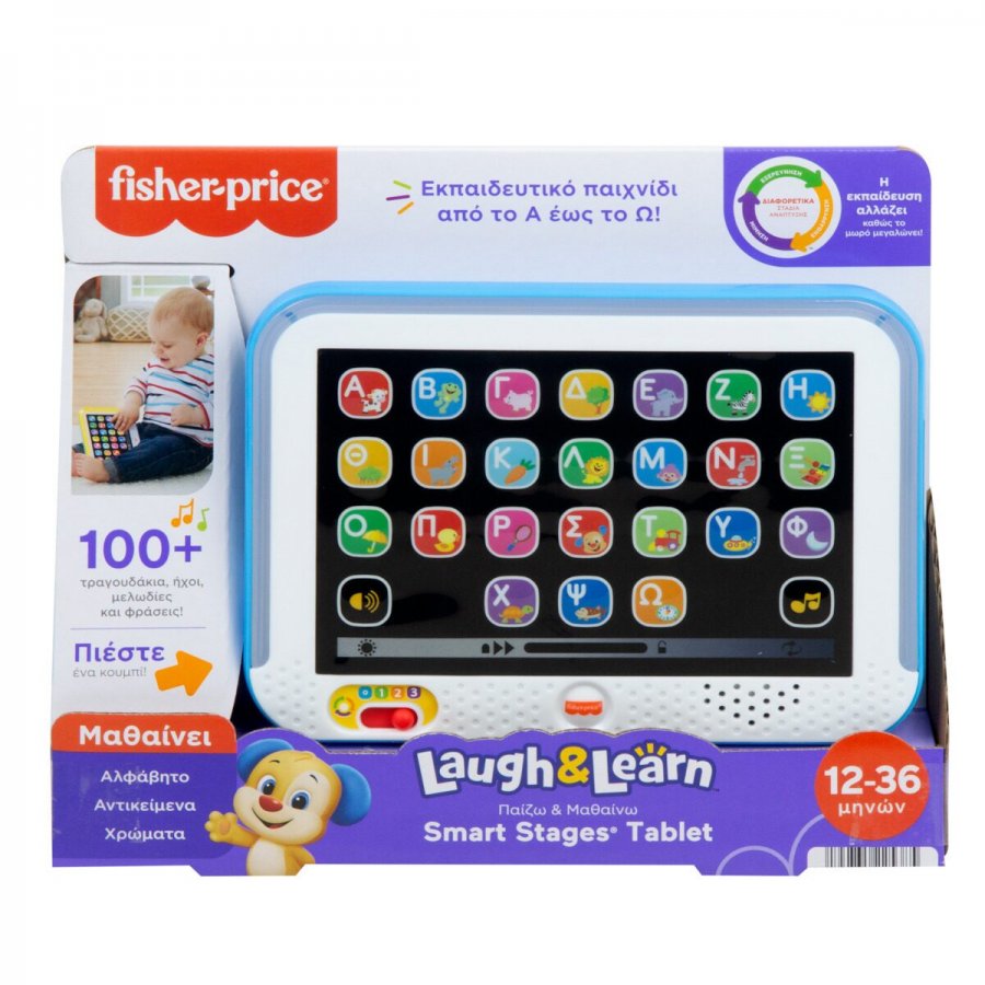 Fisher Price Βρεφικό Laptop-Tablet με Μουσική και Ήχους (HXB90) Fisher Price Βρεφικό Laptop-Tablet με Μουσική και Ήχους (HXB90)