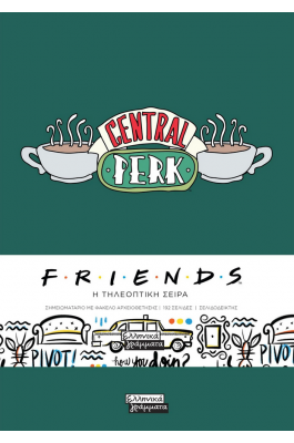 Friends - Central Perk Friends - Central Perk