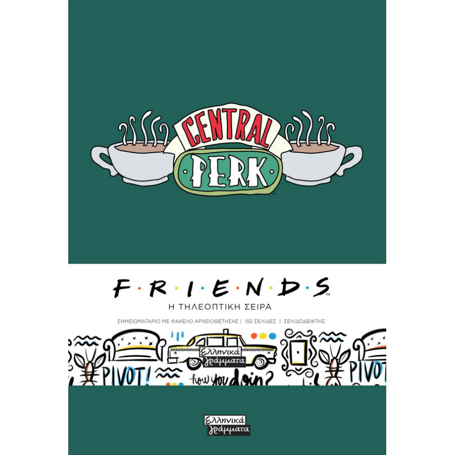 Friends - Central Perk Friends - Central Perk