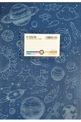 Salko Τετράδιο D-Color Ριγέ 50 Φύλλων σε Σκούρο Μπλε 17 x 25cm (2744)