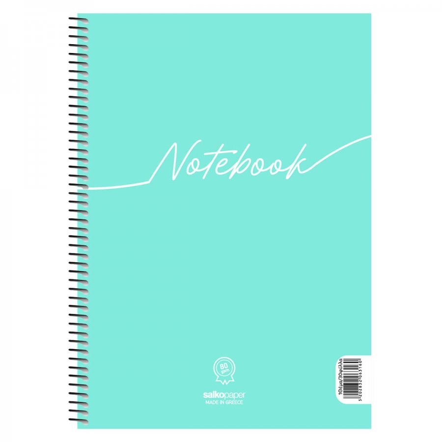 Salko Τετράδιο Σπιράλ Notebook 17x25 2 Θεμάτων 60 Φύλλων (6312) Salko Τετράδιο Σπιράλ Notebook 17x25 2 Θεμάτων 60 Φύλλων (6312)