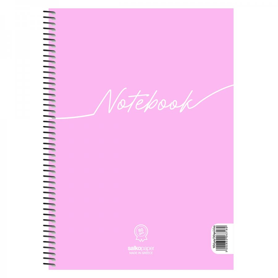 Salko Τετράδιο Σπιράλ Notebook 17x25 2 Θεμάτων 60 Φύλλων (6312) Salko Τετράδιο Σπιράλ Notebook 17x25 2 Θεμάτων 60 Φύλλων (6312)