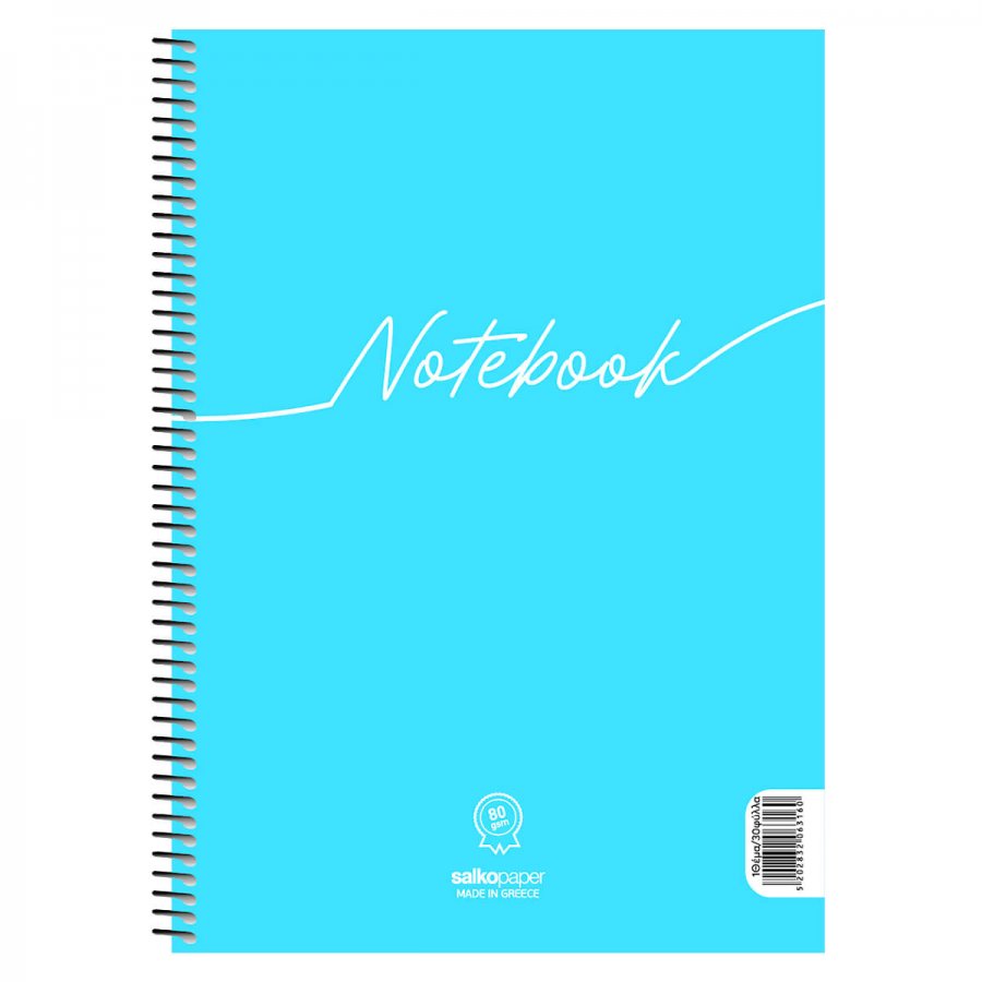 Salko Τετράδιο Σπιράλ Notebook 17 x 25 4 Θεμάτων 120 Φύλλων (6314) Salko Τετράδιο Σπιράλ Notebook 17 x 25 4 Θεμάτων 120 Φύλλων (6314)