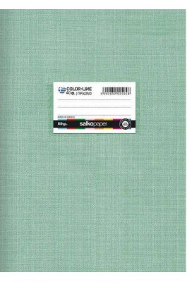 Salko Τετράδιο Ριγέ Α4 40 Φύλλων Colorline Πράσινο (2414) Salko Τετράδιο Ριγέ Α4 40 Φύλλων Colorline Πράσινο (2414)