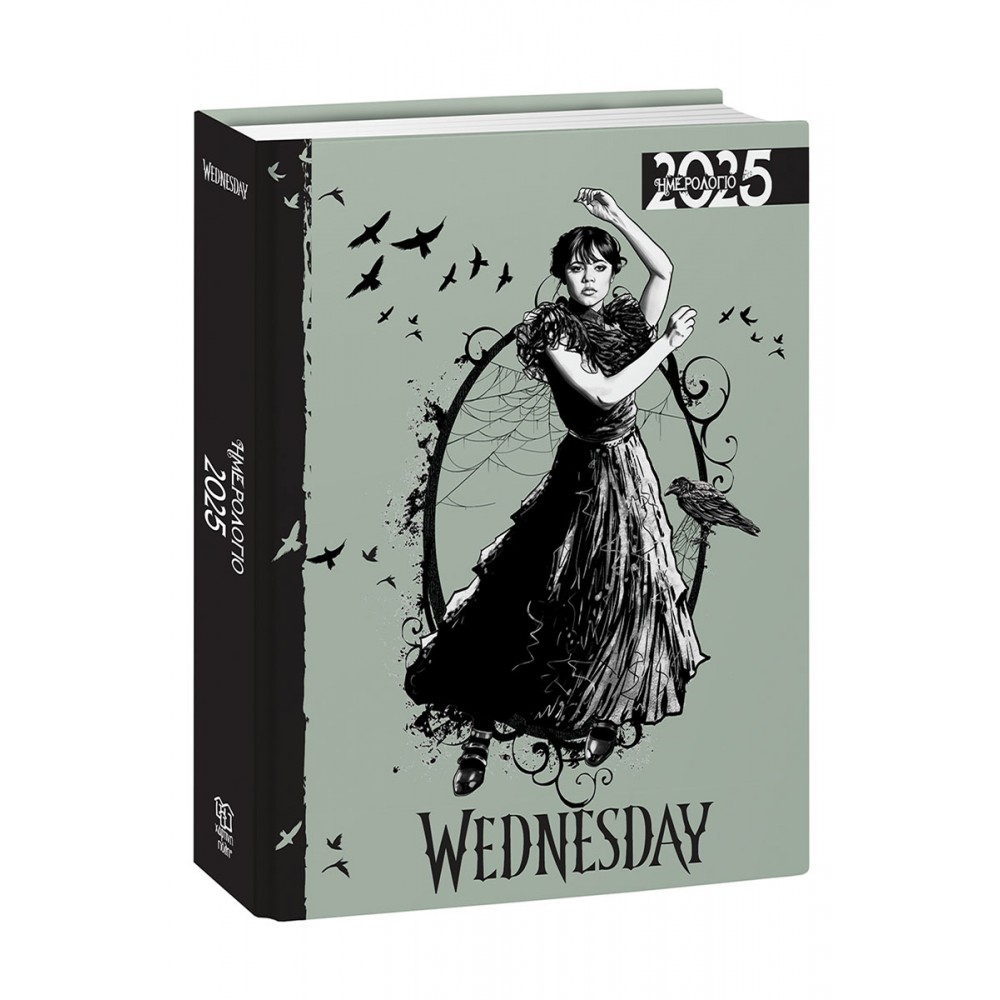 Wednesday Ημερήσιο Ημερολόγιο 2025 Wednesday Ημερήσιο Ημερολόγιο 2025