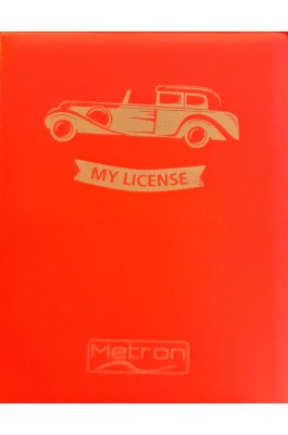 Metron Θήκη Για Δίπλωμα Metron Θήκη Για Δίπλωμα